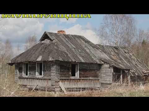 Видео: Демянский район , сквозь время…