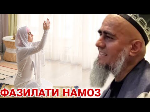 Видео: ИН КИССАРО ГУШ КУН РОХМАТ МЕГУЙ ДОМУЛЛО АБДУРАХИМ 2021