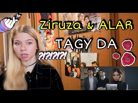 Видео: РЕАКЦИЯ НА Ziruza & ALAR - Тағы да!