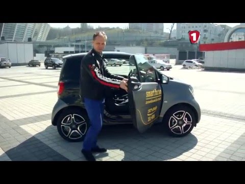 Видео: Smart ForTwo "Модельный ряд"