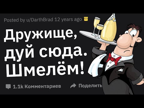 Видео: Какой Случай На Работе Выбесил Вас Больше Всего?