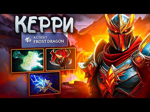Видео: ИДЕАЛЬНАЯ ИГРА ДЛЯ ЛЕДЯНОГО КЕРРИ ДК!