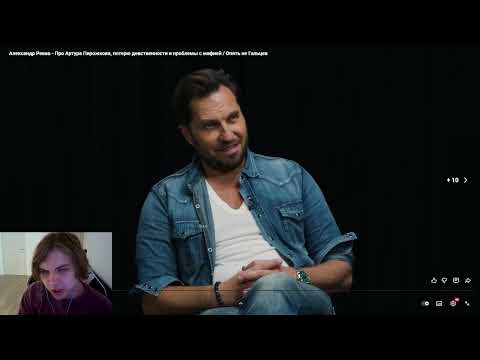 Видео: пытаюсь засмеяться с интервью плюшек