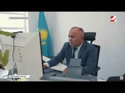 Видео: Косшы сегодня: как живёт самый быстрорастущий город Казахстана? | На службе у народа