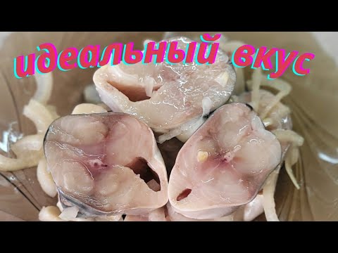 Видео: Я В ШОКЕ ОТ ВКУСА  СКУМБРИИ / ИДЕАЛЬНАЯ СЛАБОСОЛЕНАЯ СКУМБРИЯ