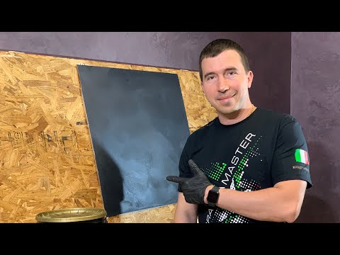 Видео: Как наносить вельвет (шёлк) - Velvet Decor Seta Exclusive Absolute Black by Pratta