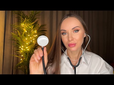 Видео: АСМР Осмотр Врача Терапевта / ASMR doctor