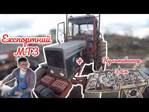 Видео: 🚜Від гаража до поля: Експортний МТЗ на предпосівній підготовці поля🌾
