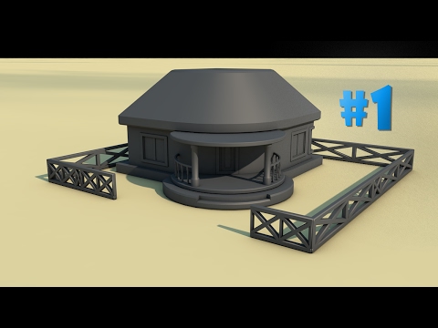 Видео: Урок по моделированию дома в Cinema4D (Урок 1)