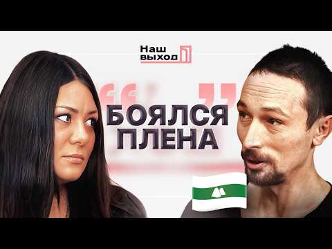Видео: БЕЗ НОГИ ОТПРАВЛЯЮТ НА ШТУРМ?! ШТУРМОВИК РАССКАЗАЛ, КАК КОМАНДОВАНИЕ БРОСАЕТ НА УБОЙ СОЛДАТ