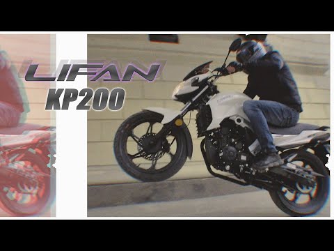 Видео: Lifan KP200 2019: подробности о новом двигателе NBF2