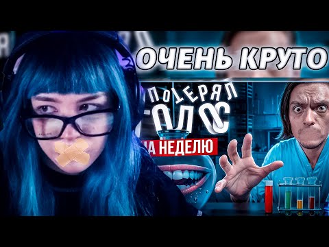 Видео: БЕБРИНА СМОТРИТ ЧТО БУДЕТ ЕСЛИ ВЫНУЖДЕНО МОЛЧАТЬ НЕДЕЛЮ? | Проверил на себе