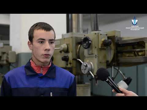 Видео: Профессия "Электромонтер по ремонту и обслуживанию электрооборудования"