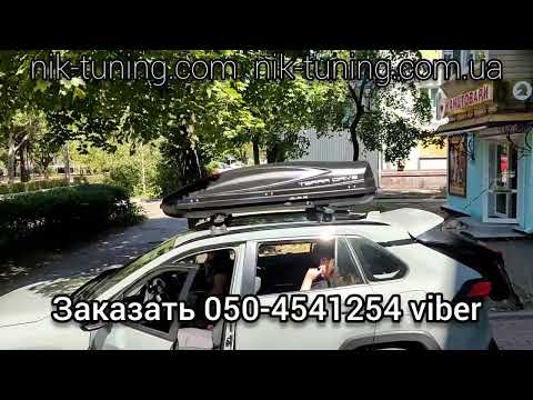 Видео: Аэробокс и перемычки на рейлинги на Тойоту Rav4 2025, RAV 4 NEW, закрыты от грязи штатные отверстия!
