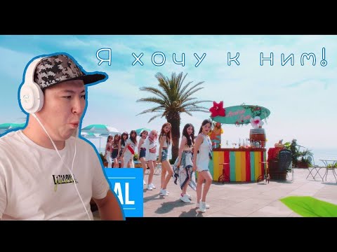 Видео: Просто ауфъ / TWICE "Alcohol-Free" / "I CAN'T STOP ME" / Реакция на клипы