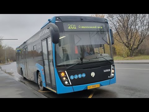 Видео: Автобус №201. Ставропольский проезд — МЦД Люблино [НефАЗ-5299-40-52]