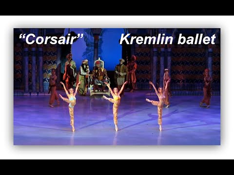 Видео: "Corsair". Kremlin ballet. "Корсар". Кремлёвский балет.
