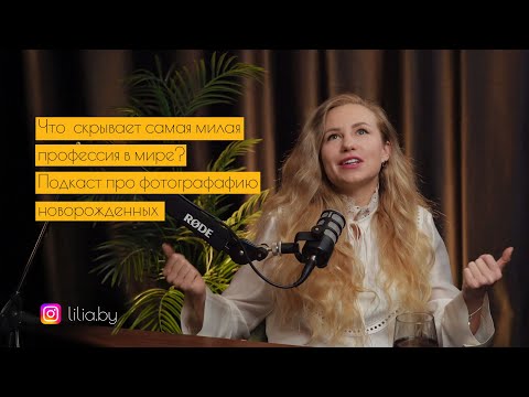 Видео: Что скрывает самая милая профессия в мире?