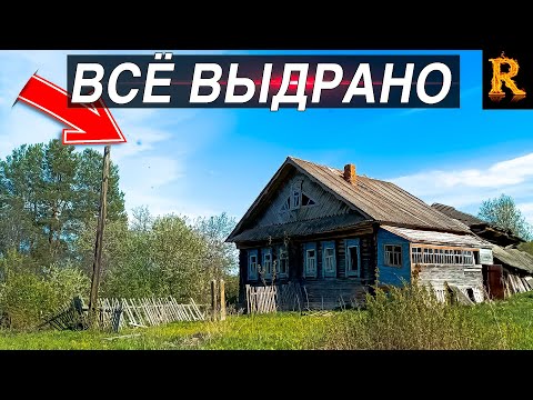 Видео: НАШЁЛ ЕГО В ПОСЛЕДНЕМ ДОМЕ...Заброшенная деревня Малиновка