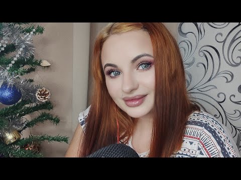 Видео: ASMR ✴️СОБИРАЙСЯ СО МНОЙ,МАКИЯЖ,СДУЛА ГУБЫ