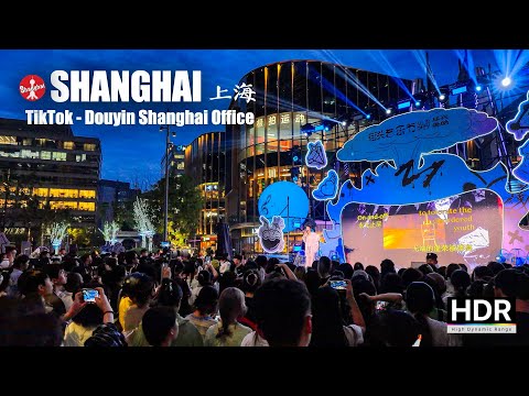 Видео: TikTok - Douyin Пеший Тур по Офисному Комплексу в Шанхае - 4K HDR - 上海 抖音集团上海总部 ByteDance