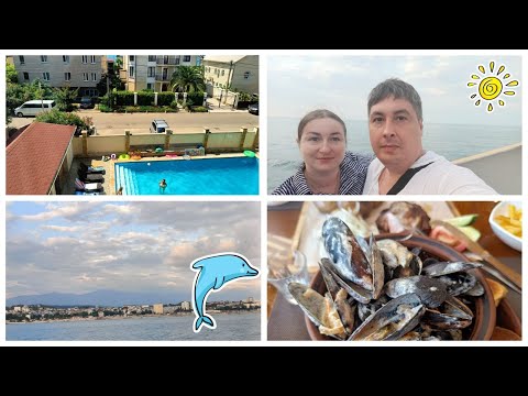 Видео: Отдых в Адлере 2022/Цены в столовых/Цены на экскурсии/Морская прогулка на катере "Легенда"