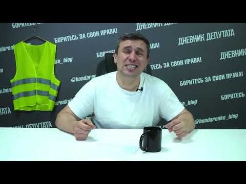 Видео: В госдуме молодежь призвали готовиться к нищей старости