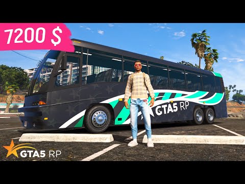 Видео: ВОДИТЕЛЬ АВТОБУСА GTA 5 RP! САМЫЙ ВЫГОДНЫЙ МАРШРУТ АВТОБУСНИКА ГТА 5 РП RAINBOW! ПРОМОКОД   FUNNY