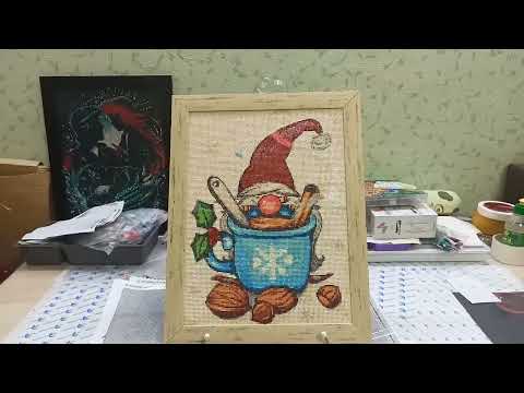 Видео: Алмазная мозаика. Мои алмазки к СП " Осенний гномопад".