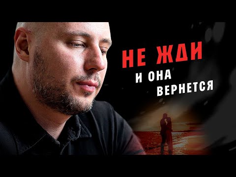 Видео: НЕЧТО НЕВЕРОЯТНОЕ произойдет с БЫВШЕЙ, если СДЕЛАЕШЬ ЭТО / Тотальный ИГНОР /Как пережить расставание