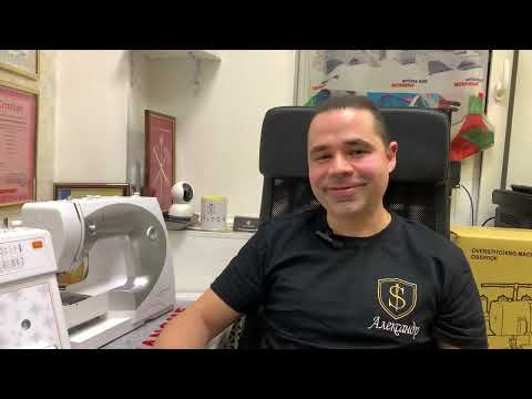 Видео: Нужно ли смазывать швейную машину?