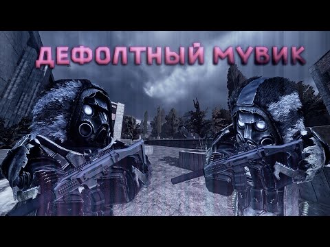 Видео: Арты, кейсики, настрел #сталкрафт #stalcraft #stalcraftx