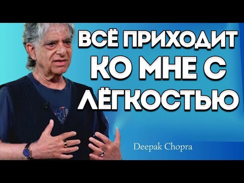 Видео: ИСПОЛЬЗУЙ ЕГО ВСЕГО ОДИН РАЗ — ТЫ БУДЕШЬ ШОКИРОВАН! — Дипак Чопра