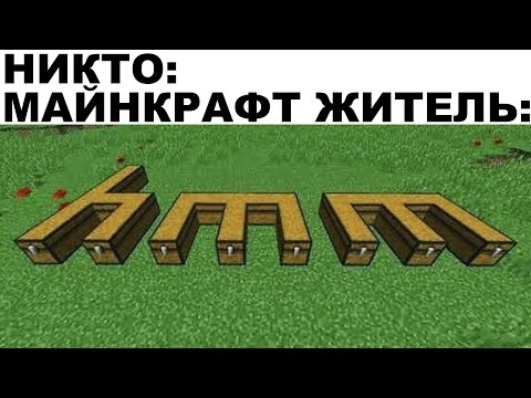 Видео: Мемы | Дневная подборка мемов 170