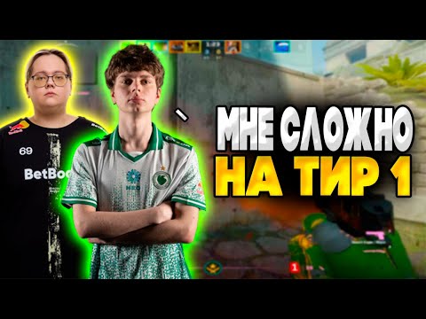 Видео: KYOUSUKE РАССКАЗЛ ПОЧЕМУ ЕМУ СЛОЖНО НА ТИР 1!? КИОСУКЕ И MAGIXX ИГРАЮТ ФЭЙСИТ! МЭДЖИКС ВЕДЁТ СТРИМ!