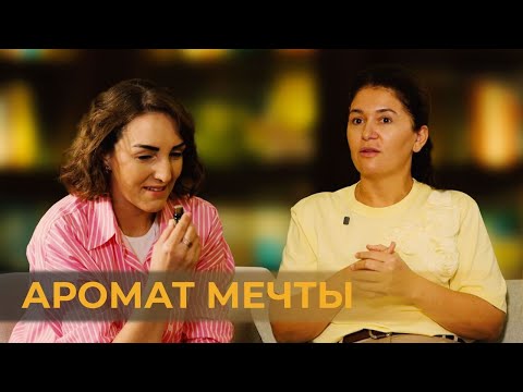 Видео: Лечат или вдохновляют? Вся правда об ароматерапии и эфирных маслах