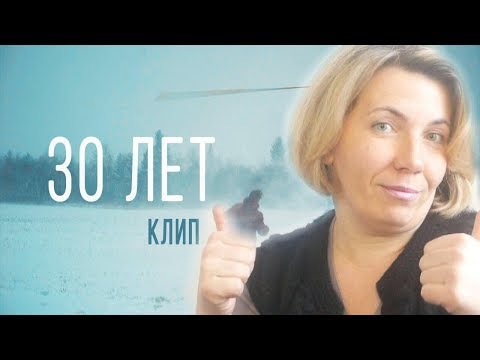 Видео: Реакция МАМЫ на ЛАРИН — 30 ЛЕТ (клип)