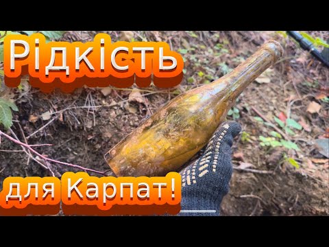 Видео: Не часто таке можна знайти в Карпатах! Пошук по ПСВ в Карпатах