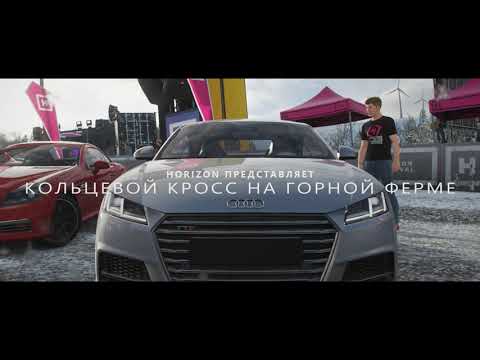 Видео: Ноябрьское веселье в Forza Horizon 4