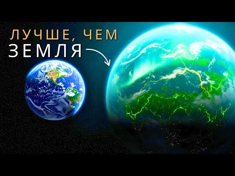 Видео: Джеймс Уэбб открыл планету с 99,7% вероятностью жизни | Космический документальный фильм