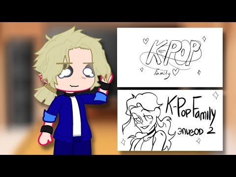 Видео: •Реакция Metal Family на K-pop Family•