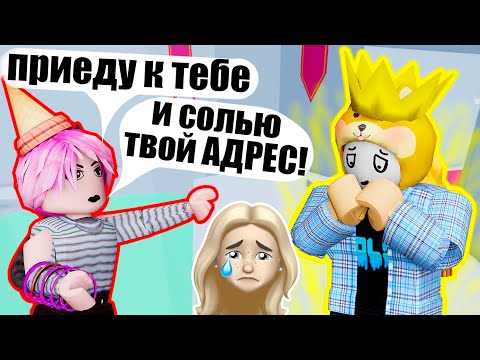 Видео: ЛАНА МНЕ УГРОЖАЕТ... Roblox Tower of Hell