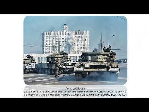 Видео: 1708587328930 Мосты Дорогомилова история и современность