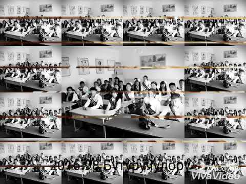 Видео: Кызыл чарба айылы 98 25- май