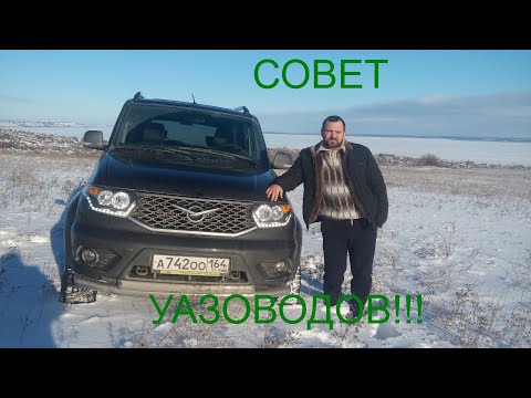 Видео: Нужен совет по диагностике неисправности УАЗ Патриот! Не понятный шум в ходовой.