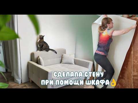 Видео: Снова ремонт! / Организация рабочего места / Возвела стенку из шкафов