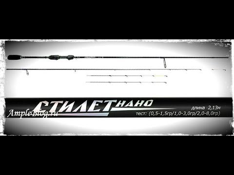 Видео: НОВИНКА от Волжанки СТИЛЕТ "нано"микроджиг.от 0.5гр-до8гр.