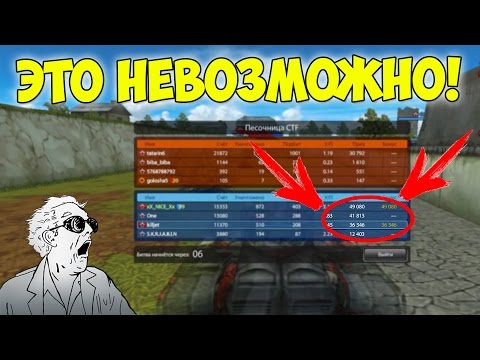 Видео: Огромнейший фонд! Это невероятно! Танки Онлайн