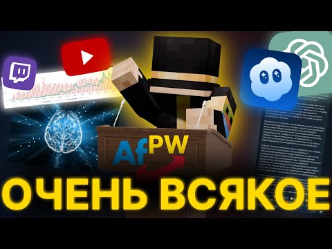 Видео: ПУГОД ПРО ОЧЕНЬ ВСЯКОЕ