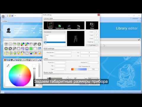 Видео: Подключение 2х приборов к Sunlite Suite 2